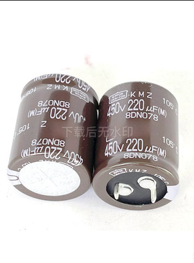 EKMZ451VSN681MR50S Nippo小型化牛角电容 680uF 450V 30*50mm