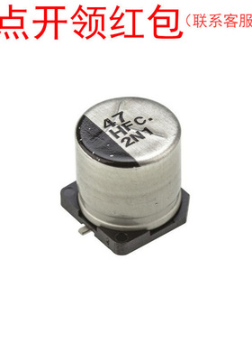 EEEFC1C100R 松下贴片铝电解电容器 10uf 16V 20% 高纹波电流