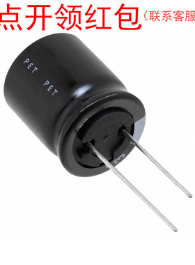 35YXG1800MEFC16X25|红宝石铝电容器 1800uF 35V 16x25mm 105度