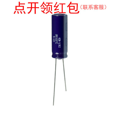 ELXZ100ELL182MJ30S| 1800uF 10V 10*30 105度 NCC高频低阻电容