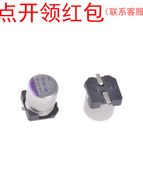 16SVPG47M 松下固态铝电解电容器 47uf 16V ±20% OS-CON