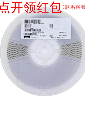 LQW15AN7N5G00D 村|田贴片高频电感  0402 7.5nH ±2% 570mA 1005