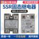 A4860单相固态 25AA交流220V 交流控交流固态继电器SSR40AA A4840