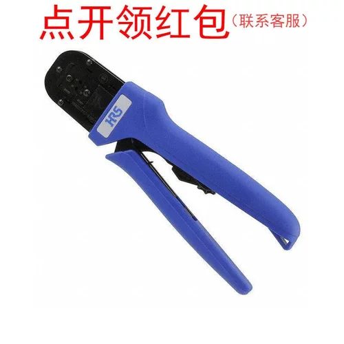 HT802/DF63-1618P-2 广濑电源到板连接器 压接工具, 棘轮