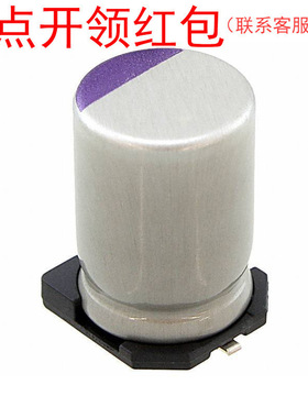 25SVPD10M 松下固态SMD铝电解电容器 10uf 25V ±20% OS-CON