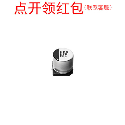 EEETG1J470P 松下铝电解电容器 47uf 63V ±20% 低ESR