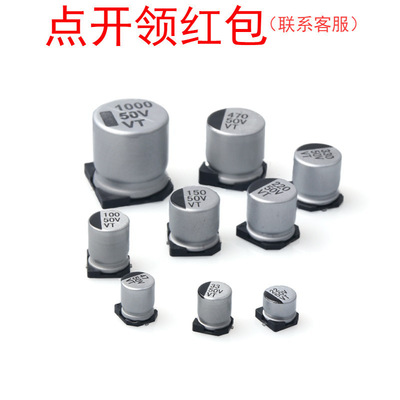 EEEHA1HR22R 贴片型铝电解电容器 0.22uf 50V ±20% 松下车规电容