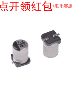 EEEHD1E4R7AR 松下铝电解电容器 4.7uf 25V ±20% 汽车级/低阻抗