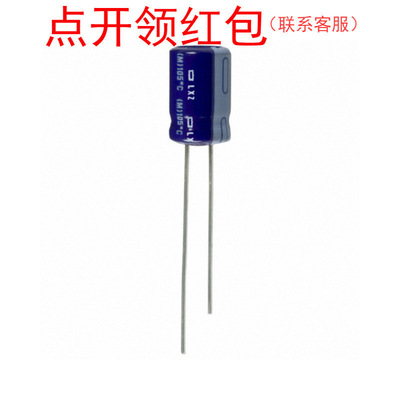 ELXZ6R3ELL681MH12D|680uF 6V 8*12 105度 黑金刚高频低阻电容