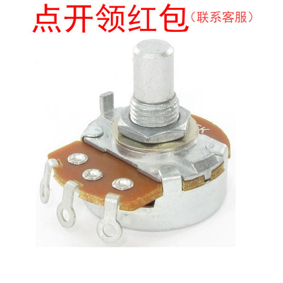 RV24YN 20S B101 | Bochen电位器 100Ω ±10% 1/4W 顶调可调电阻