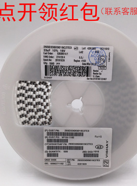 22UF 25V 6032-C型 10% VISHAY/威世钽电容 TR3C226K025C0250