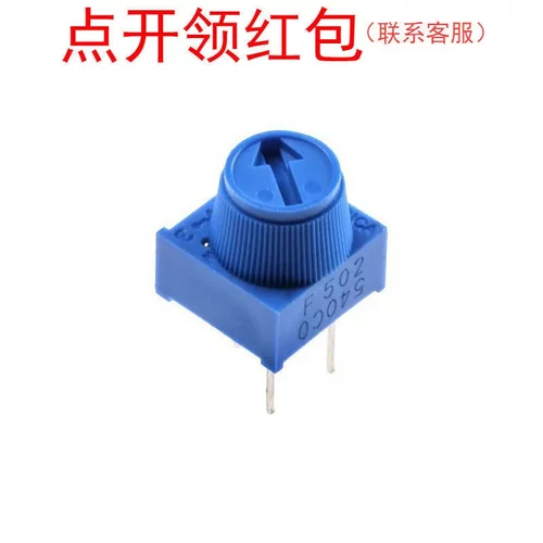 3386F-1-101TLF| 100Ω 10% 0.5W Bourns/伯恩斯电位器/微调器
