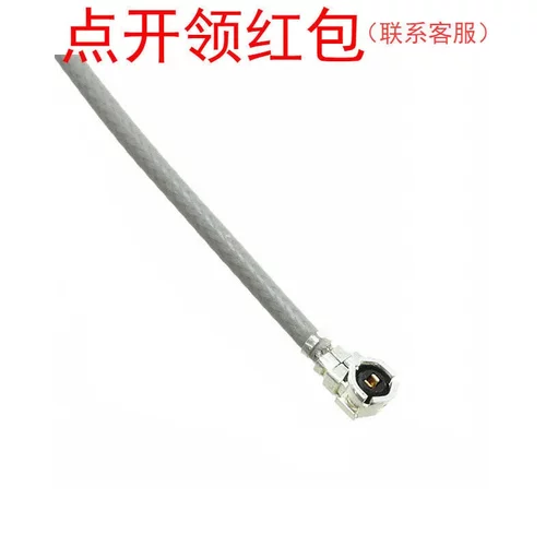 U.FL-LP-088K1T-A-(200) 广濑/HRS 射频/同轴线/同轴电缆