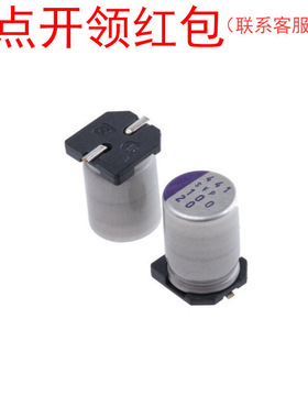 25SVP22M 松下固态SMD铝电解电容器 22uf 25V ±20% OS-CON