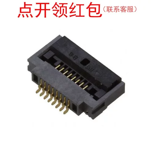 FH52E-50(25)SB-1SH(99) HRS/广濑 FFC/ FPC板 SMD连接器 0.5 mm