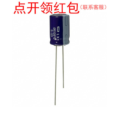 ELXY500ELL121MJ16S| 120uF 50V 10*16mm黑金刚直插铝电解电容