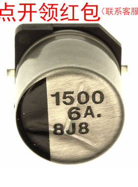 EEE-0JA221WP 220uf 6.3V ±20% Panasonic/松下SMD铝电解电容