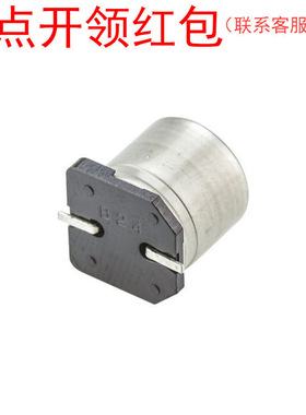 EEEFC0J331P 松下贴片铝电解电容器 330uf 6.3V 20% 高纹波电流