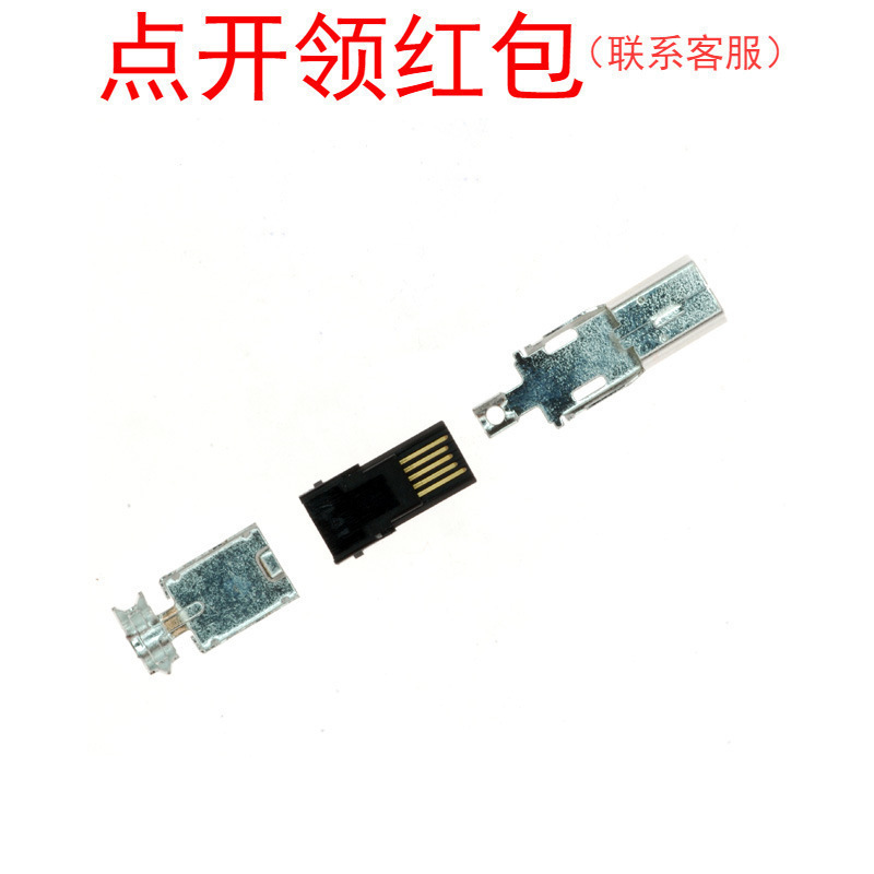 UX40-MB-5P HRS/广濑 小型USB 2.0 连接器 表面安装 5路