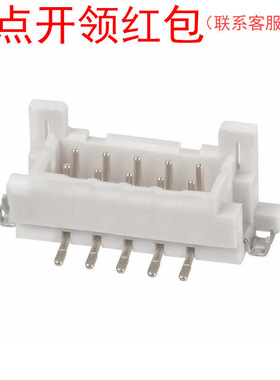 DF11G-10DP-2V(20) HRS/广濑 板对板连接器 SMD双排针 2mm