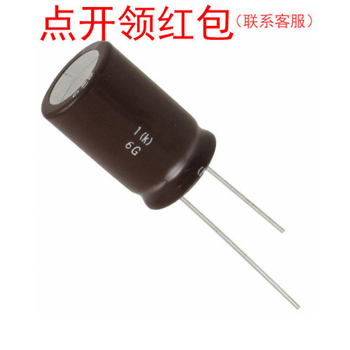 EKMG351ELL470ML25S| 47uF 350V 16X25mm 105℃ NCC小型电容