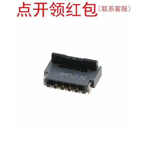 FH35C-9S-0.3SHW(99) 广濑 FFCFPC软线连接器痤子 9P 0.3mm