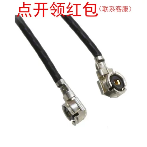 U.FL-2LP-088K2T-A-(400) 广濑/HRS 射频/同轴线/同轴电缆