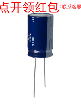 ELXZ6R3ELL123MM30S| 12000uF 6V 16*40 105度 NCC高频低阻电容