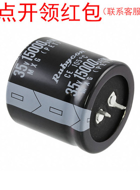 250MXG1000MEFCSN35X35|红宝石牛脚电解电容1mF 20% 250V 35*35