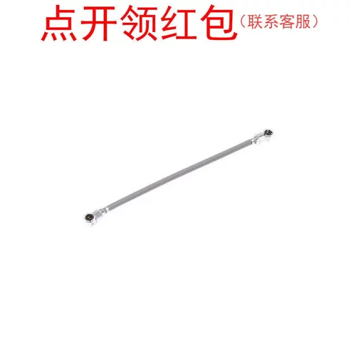 U.FL-2LP-088K1T-A-(150) 广濑/HRS 射频/同轴线/同轴电缆