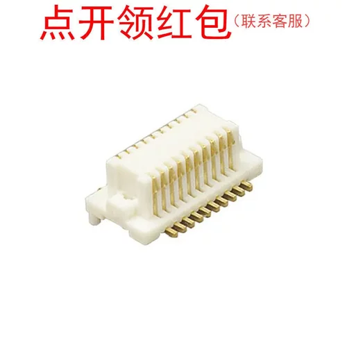 DF11G-16DP-2V(50) 广濑 板对板连接器 30触点 0.5毫米间距