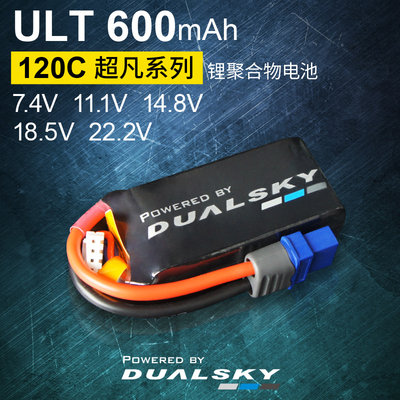 双天ULT航模锂电池600毫安mAh ,2S 3S 4S 5S 6S 120C/12C