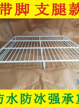 星星置物架结实耐用防水