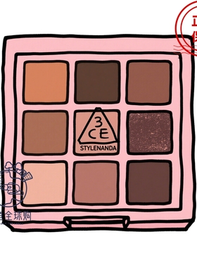 3CE三熹玉眼影盘九宫格眼影overtake大地色芋泥盘SOMEDEF新手日常