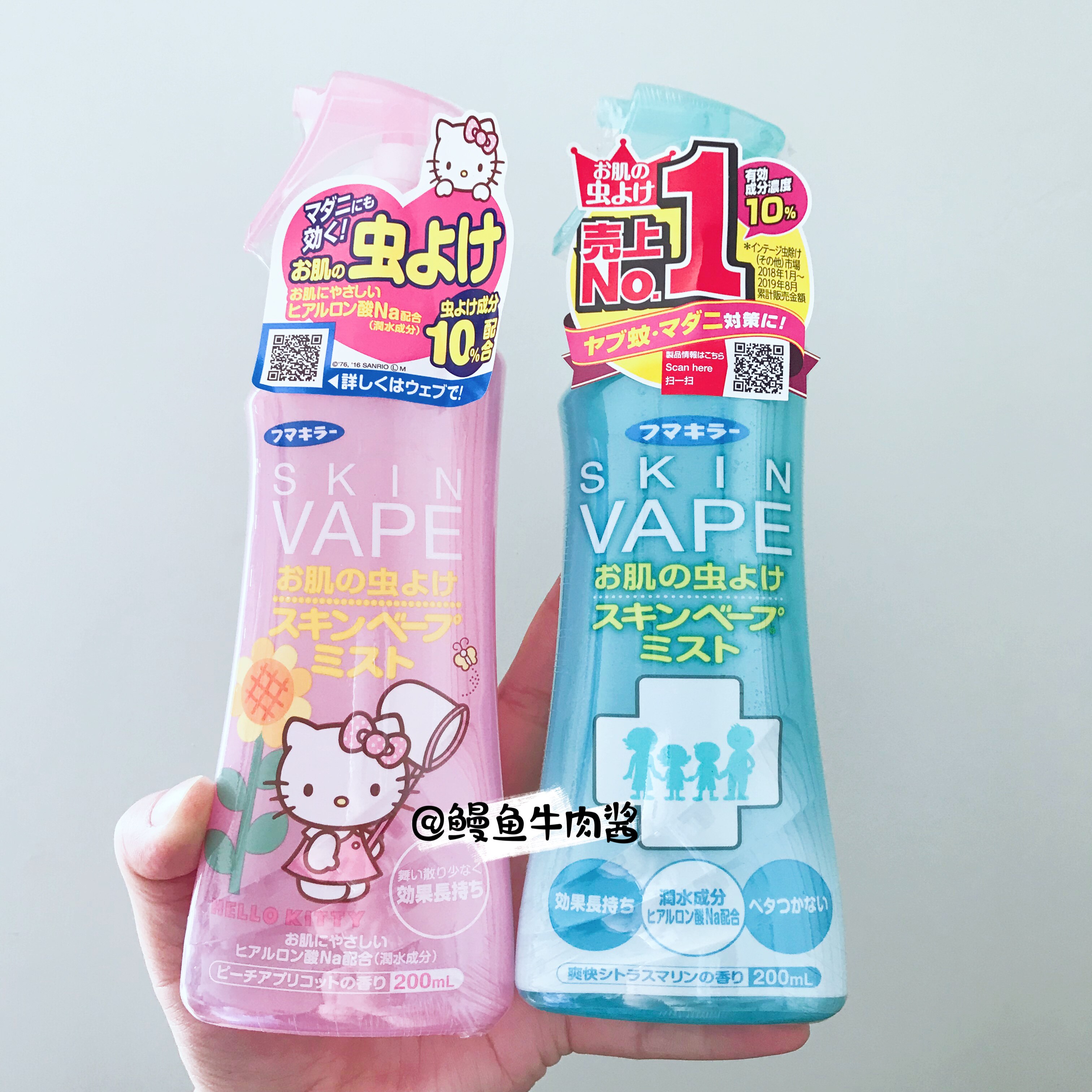 新款日本vape驱蚊喷雾水儿童孕妇婴儿防蚊液户外止痒防蚊虫200ml