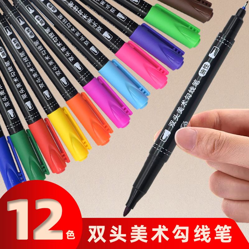 斯尼尔小双头勾线笔油性描边