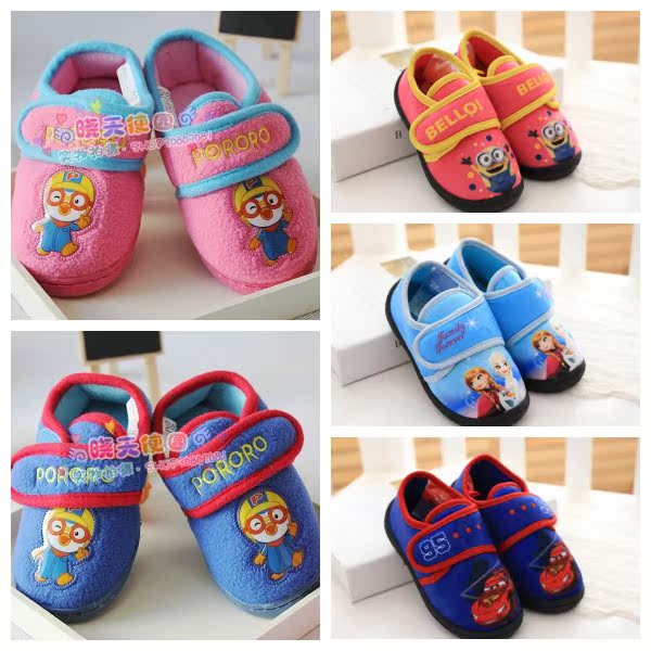 Chaussons enfants en coton - Ref 1007749 Image 1