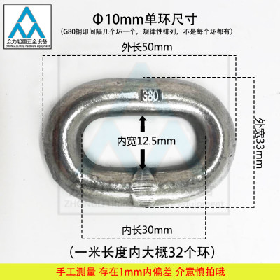 国标10mm起重锰钢淬火链条铁链子G80级手拉葫芦承载3.2吨