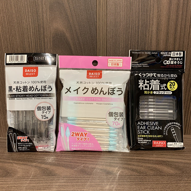 日本制 大创DAISO 独立包装粘黏性双头棉签粘贴式棉棒螺旋挖耳棒