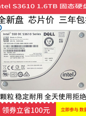 Intel/英特尔S3610 1.6TB800G企业级MLC固态硬盘SSDS3710400G1.2T