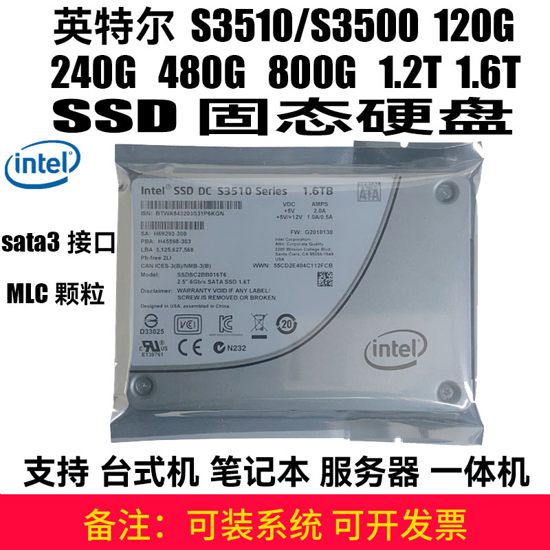 全新拆机sata接口SSD固态硬盘