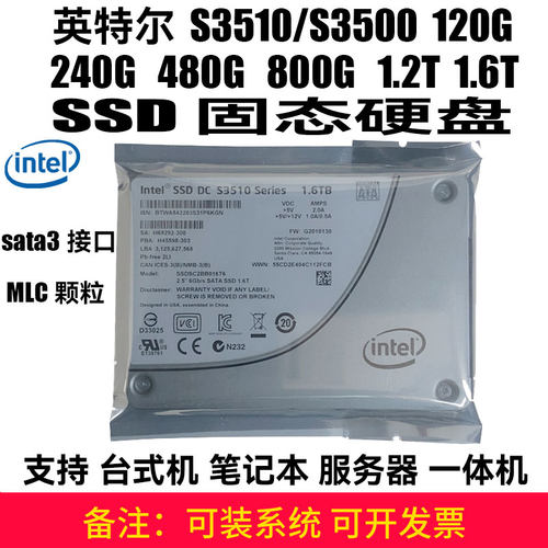 全新拆机sata接口SSD固态硬盘
