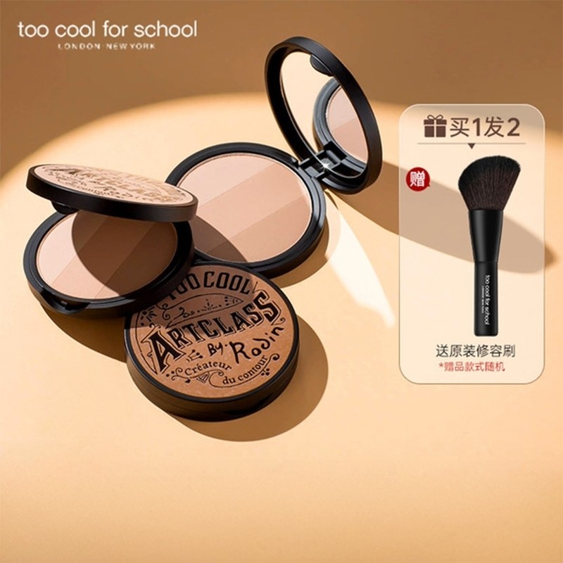 涂酷三合一高光一体修容粉饼