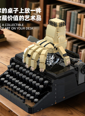 砖悦66140独立站大龄儿童玩具积木创意拼装DIY怀旧打字机模型