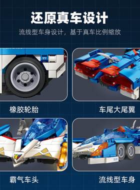 杰星58081跨境玩具厂家动漫手办DIY拼装方程式赛车花环积木模型