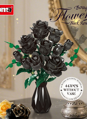 沃马积木浪漫黑色玫瑰花束永生花情人节礼物拼装玩具摆件跨境