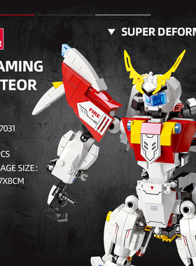 杰星67031炽焰流星大型机甲模型机器人 儿童拼装DIY积木网红玩具