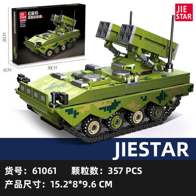 杰星61061新款儿童玩具装甲车