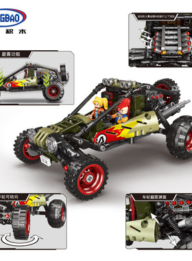 星堡XB03032超级皮卡车超级越野车拼装模型摆件小颗粒积木DIY玩具