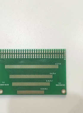 0.35mm间距板对板/苹果专用/TFT转接板/焊接板/接线板